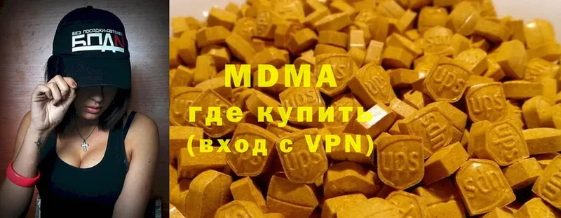 как найти закладки  Гулькевичи  кракен   MDMA VHQ 